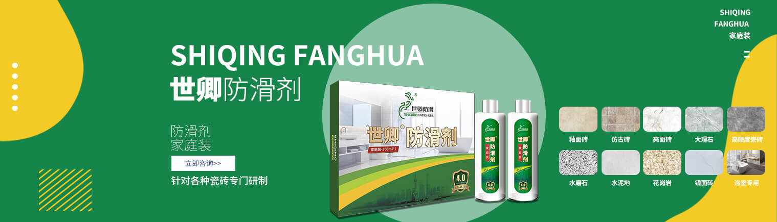 <b>箱壁連接器</b>